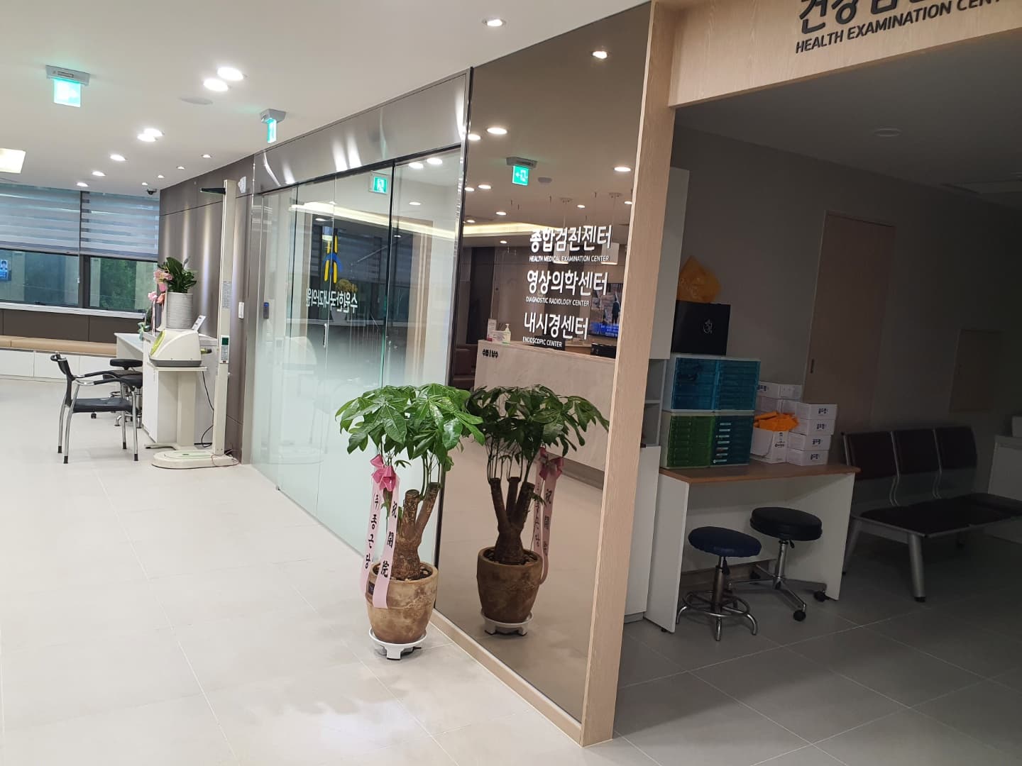 검진·영상의학·내시경센터 입구